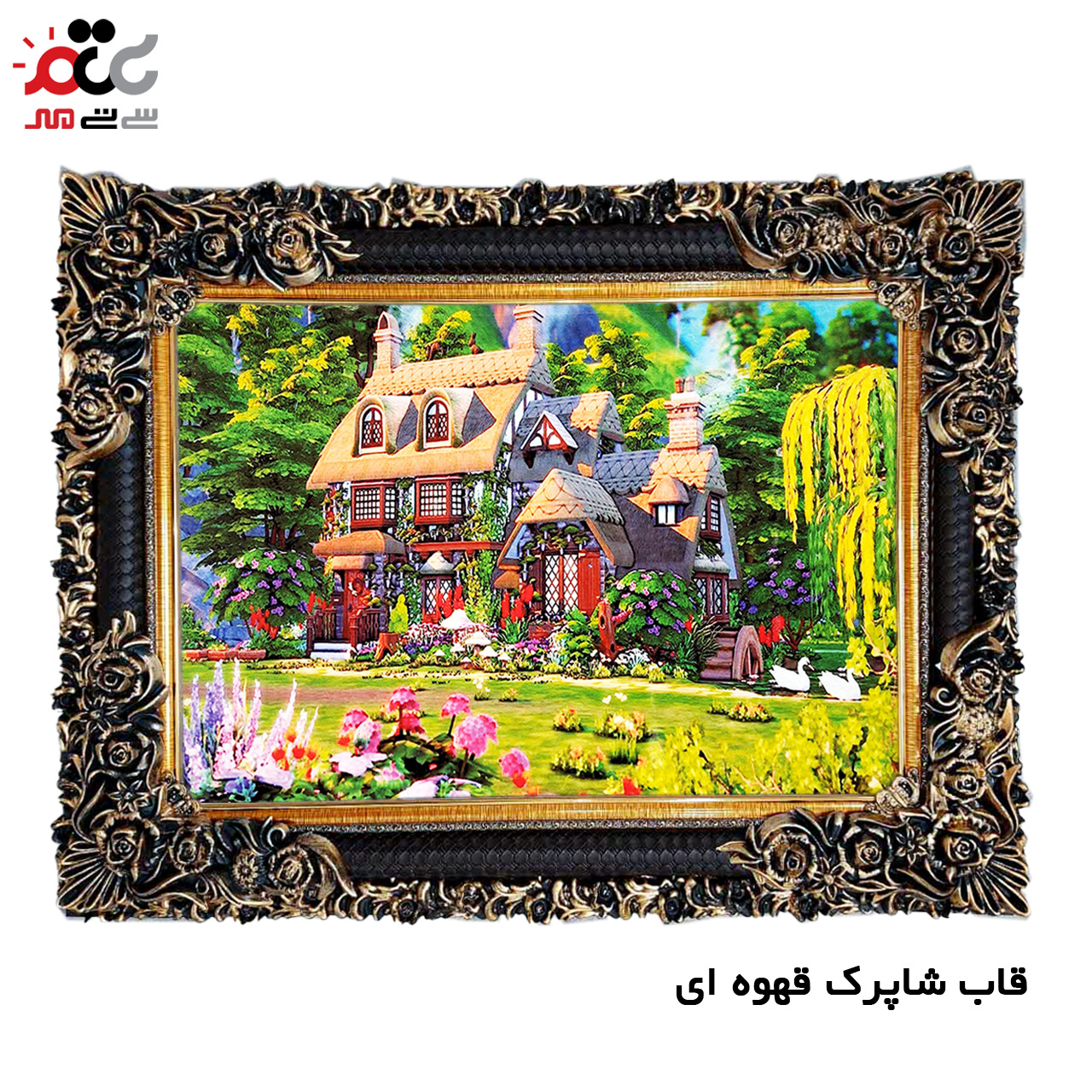 ارزان ترین تابلو فرش