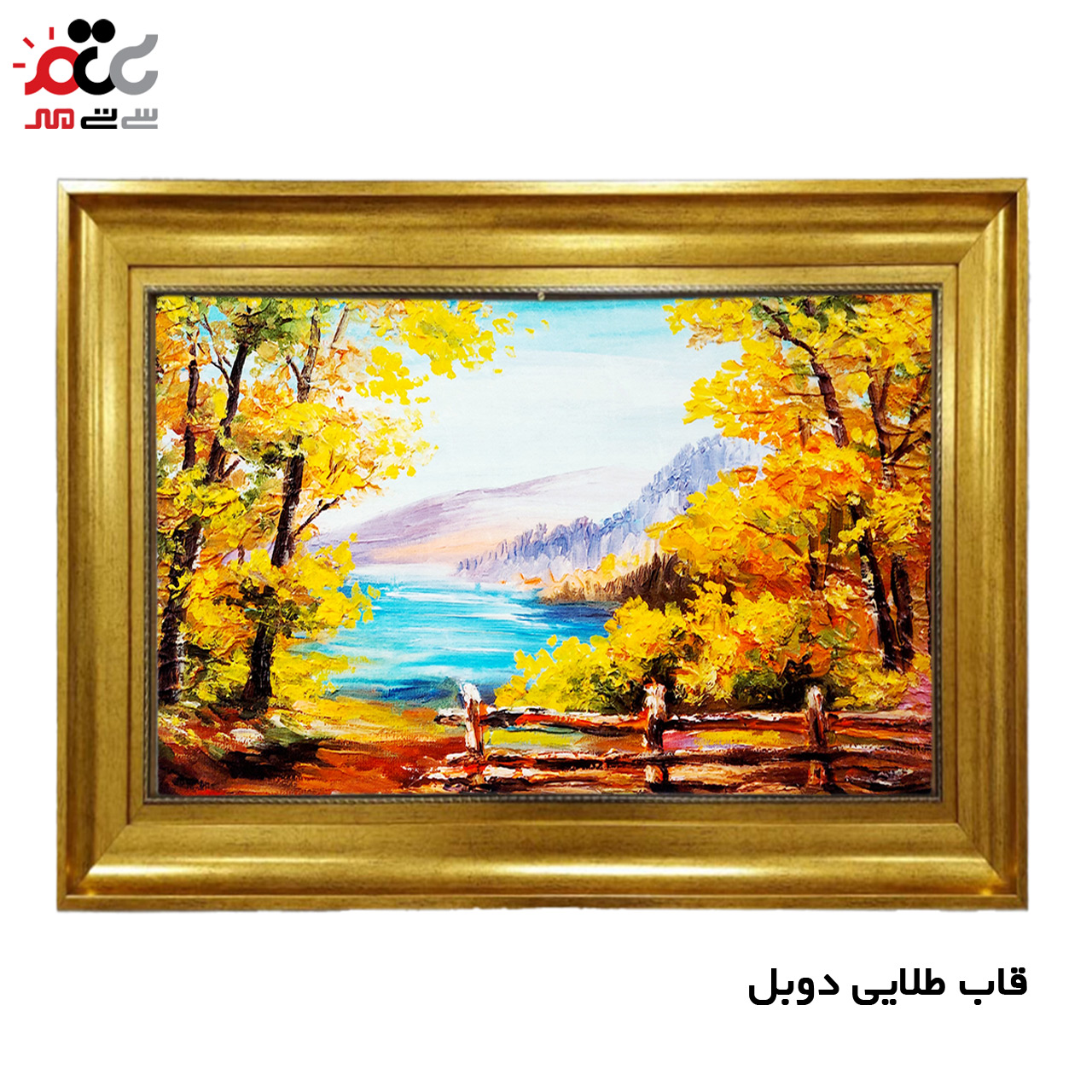 تابلو فرش باکیفیت