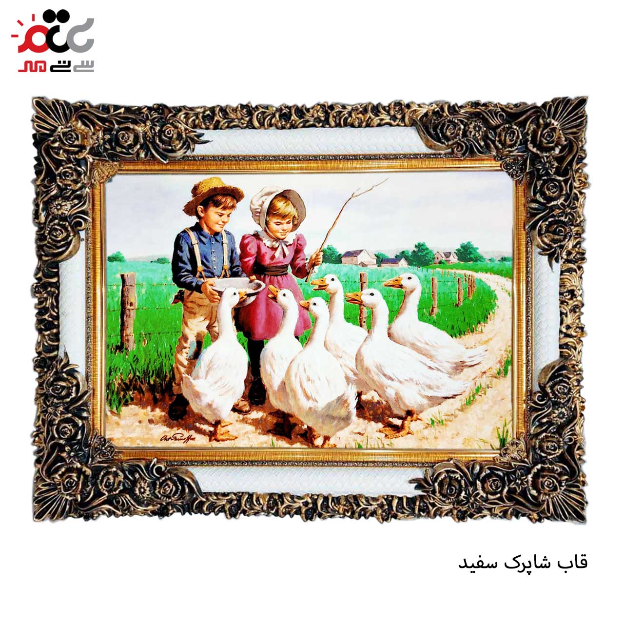 تابلو فرش چاپی طرح کودکان کد 13318 سایز 50×50 سانتی متری