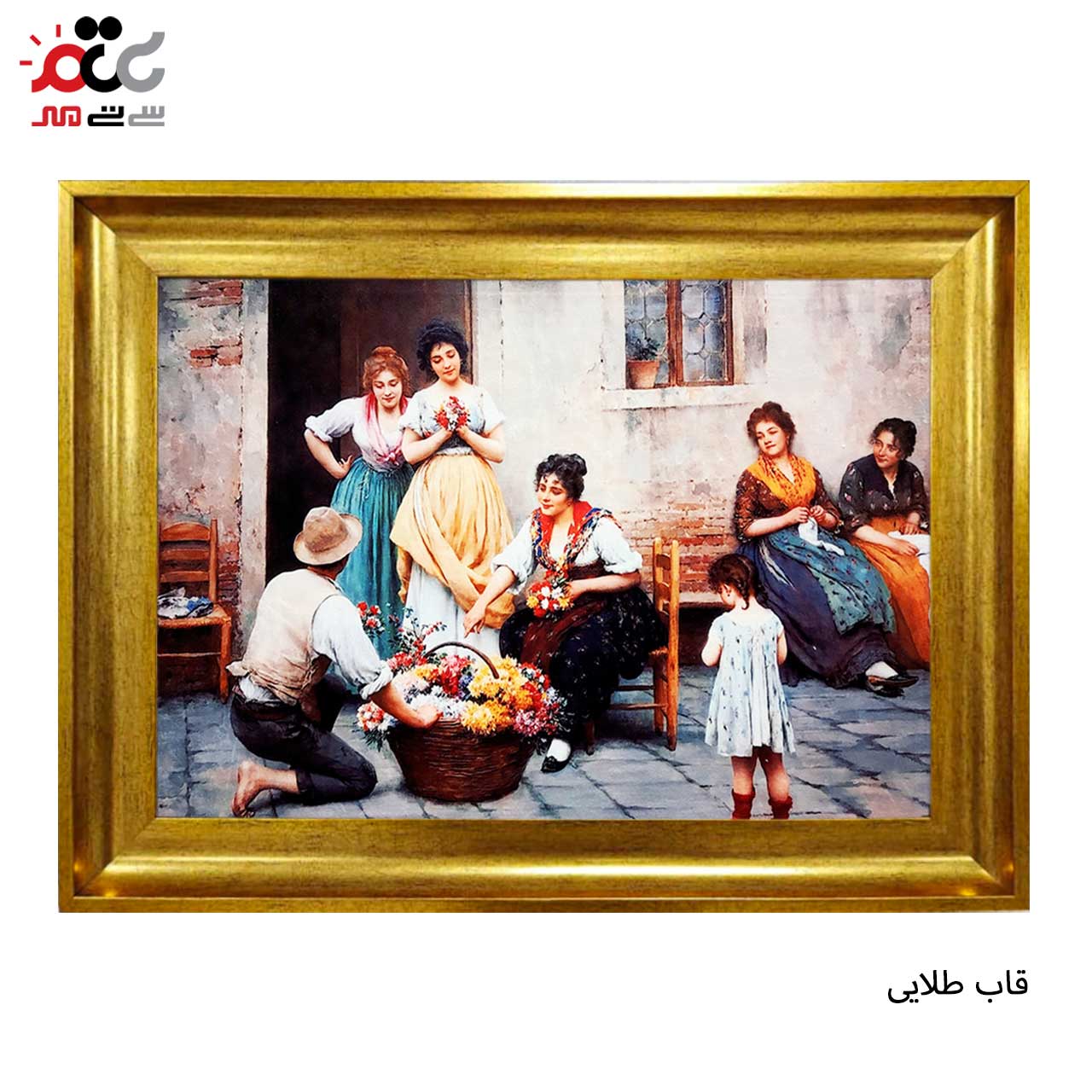 تابلو فرش چاپی طرح دهکده کد 11010 سایز 60×40 سانتی متری