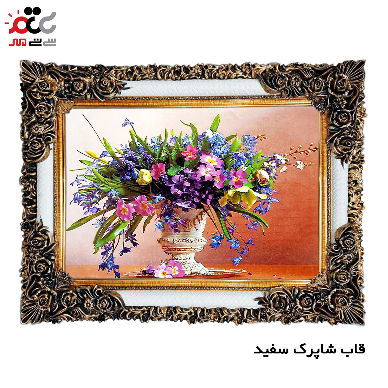 تابلو فرش چاپی طرح گل کد 12017 سایز 60×40 سانتی متری