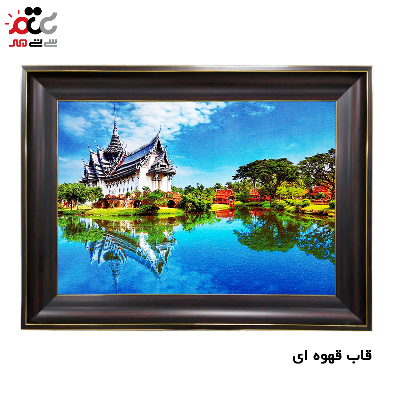 سفارش تابلو فرش اینترنتی