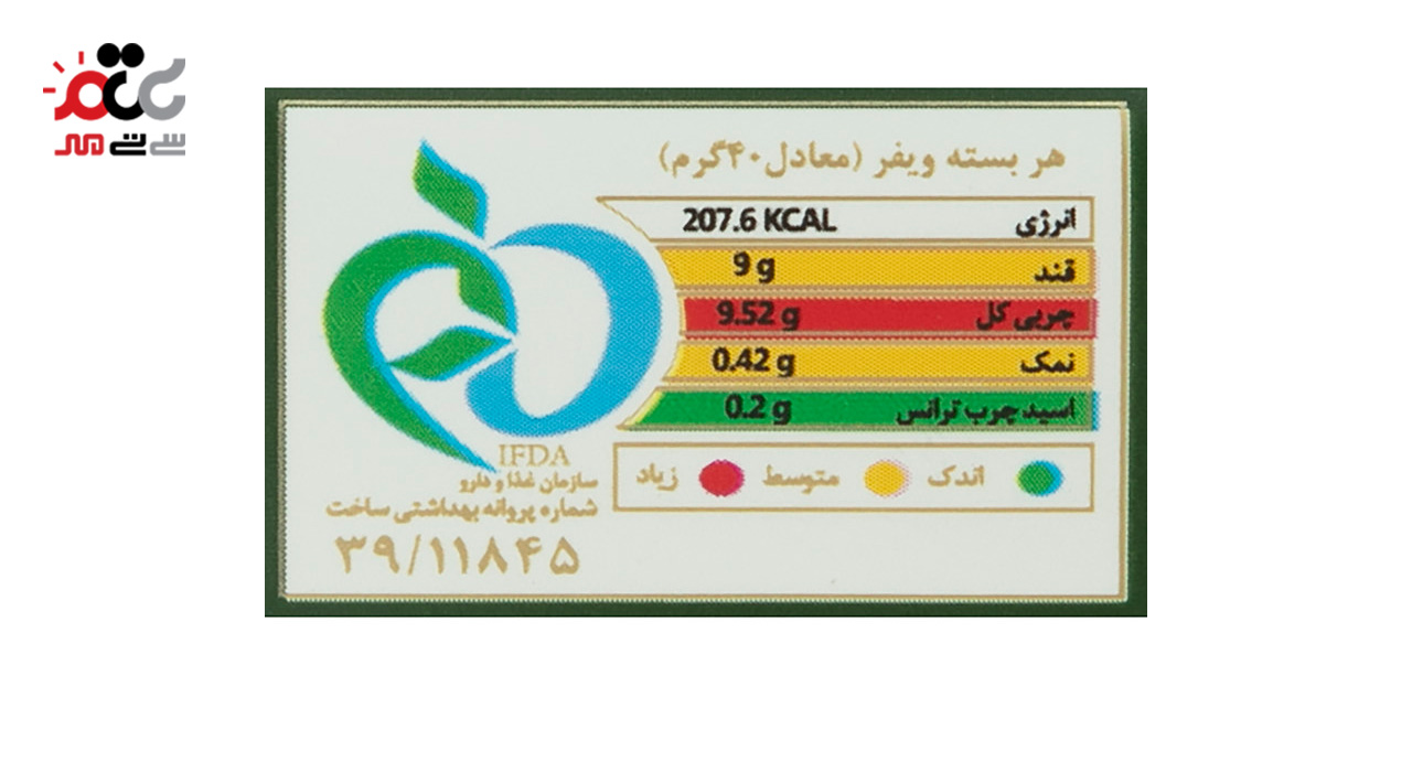 ویفر فندقی الی لینا 40 گرمی