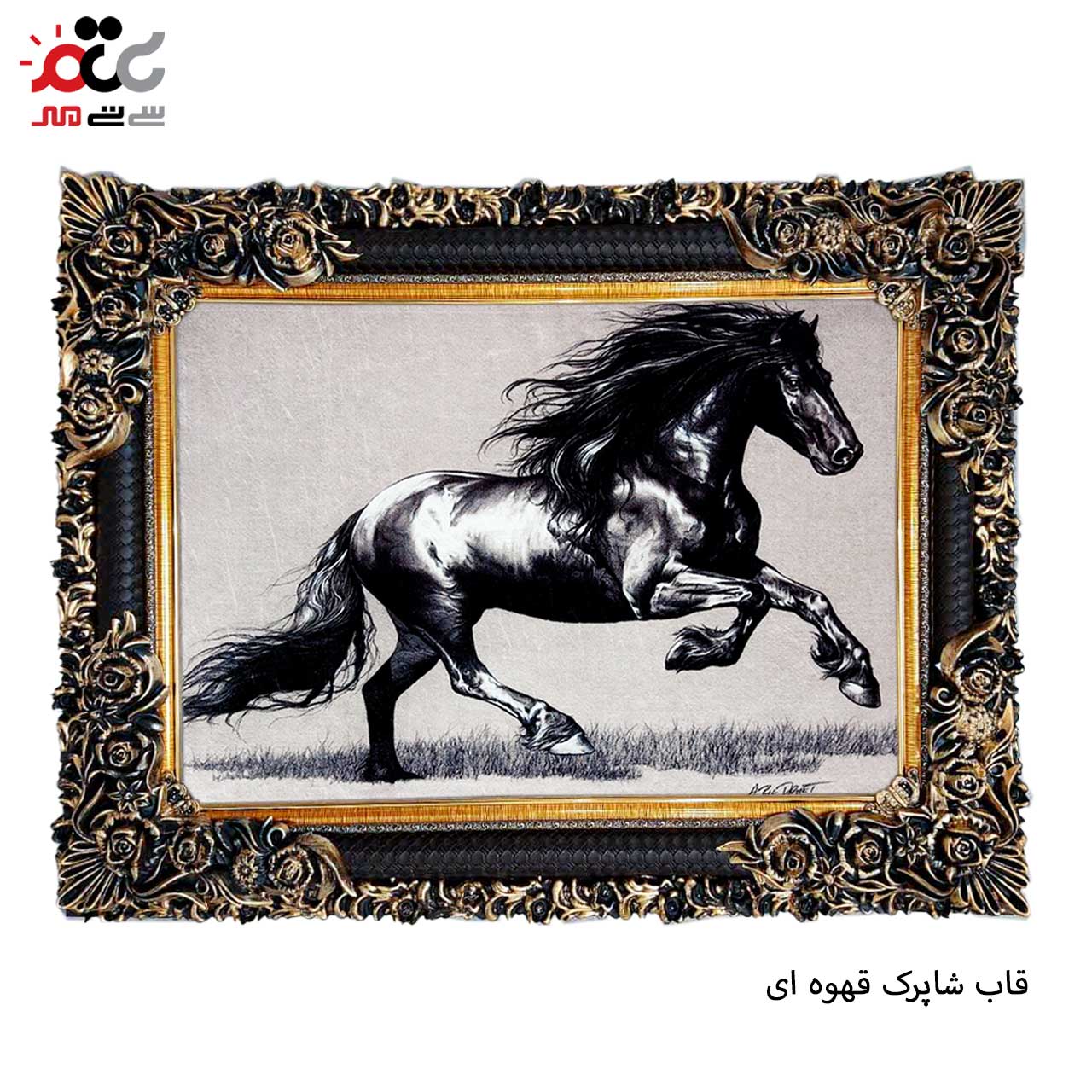 تابلو فرش چاپی طرح اسب کد 14031 سایز 100×50 سانتی متری