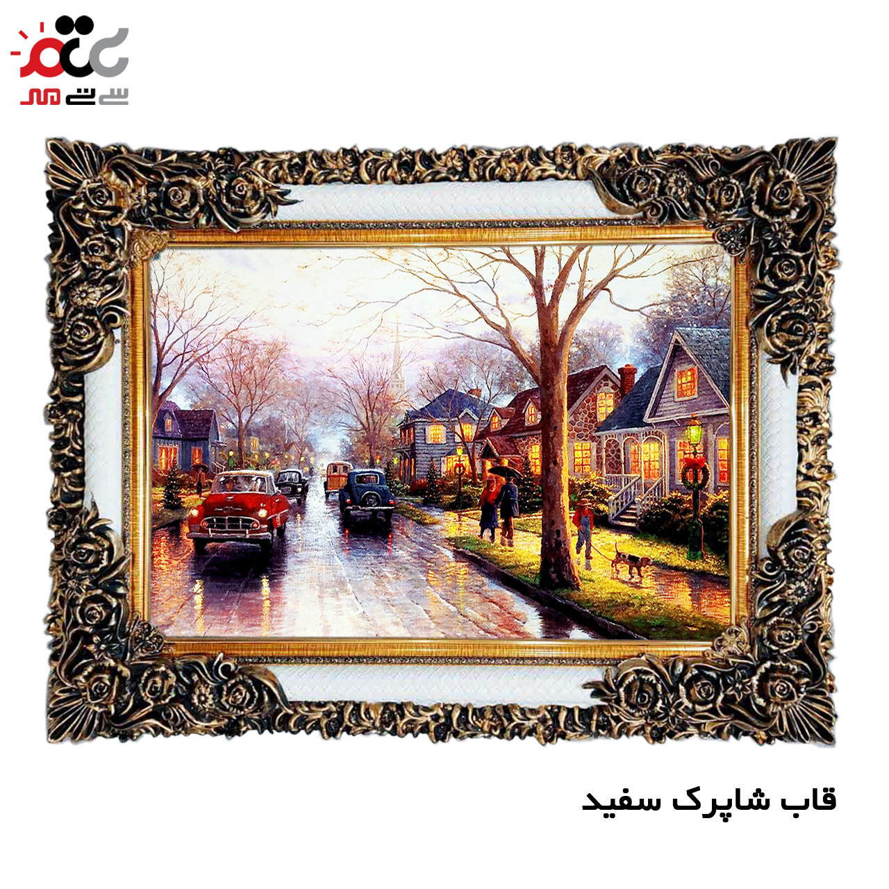 تابلو فرش چاپی طرح خیابان کد 10021 سایز 60×40 سانتی متری