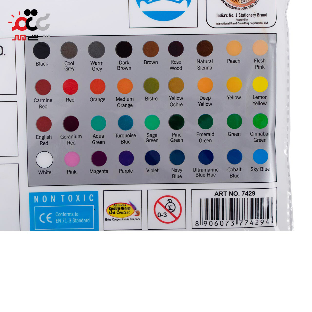 آبرنگ 36 رنگ دامس