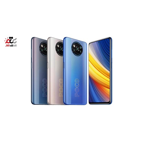  گوشی موبایل شیائومی مدل POCO X3 Pro دو سیم‌ کارت ظرفیت 256 گیگابایت و رم 8 گیگابایت