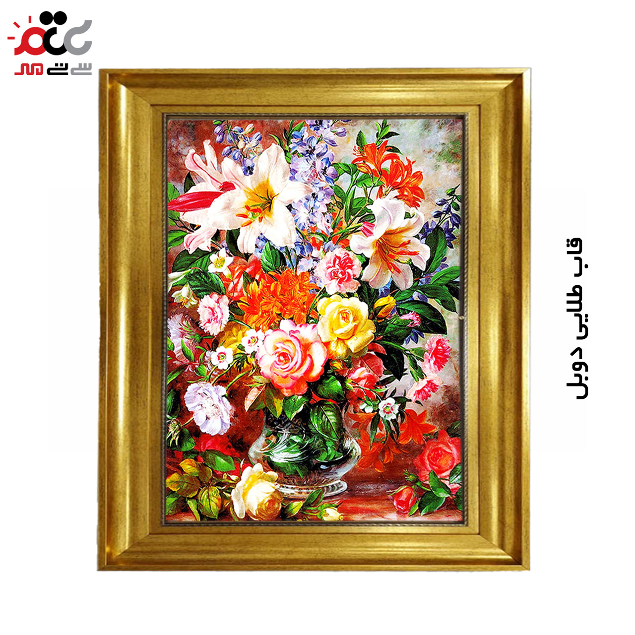 تابلو فرش چاپی طرح گل کد 12304 سایز 50×50 سانتی متری