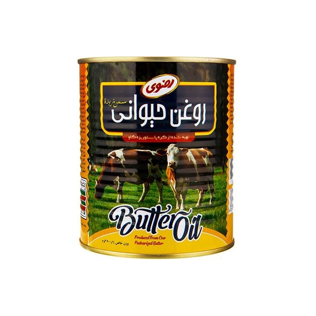 روغن حیوانی رضوی 700 گرمی