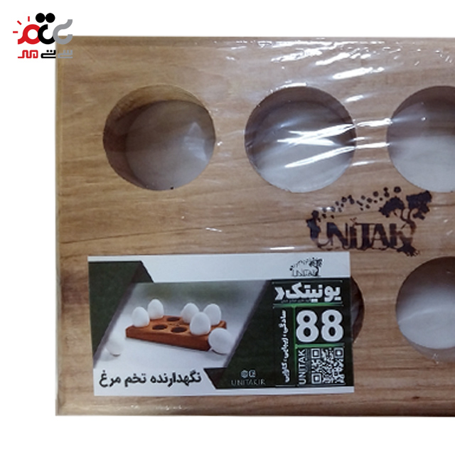 جا تخم مرغی چوبی یونیتیک مدل 8 خانه