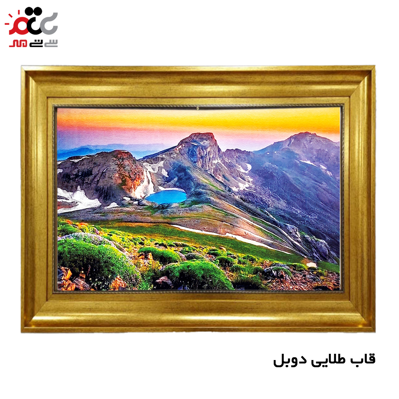 تابلو فرش چاپی طرح کوه کد 10289 سایز 100×70 سانتی متری