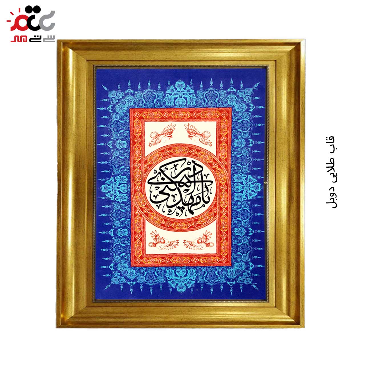 تابلو فرش طرح دار با قاب