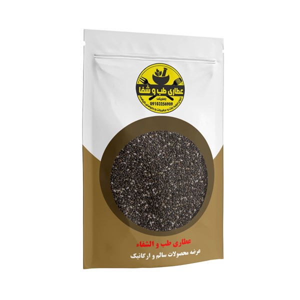 دانه چیا 75 گرمی