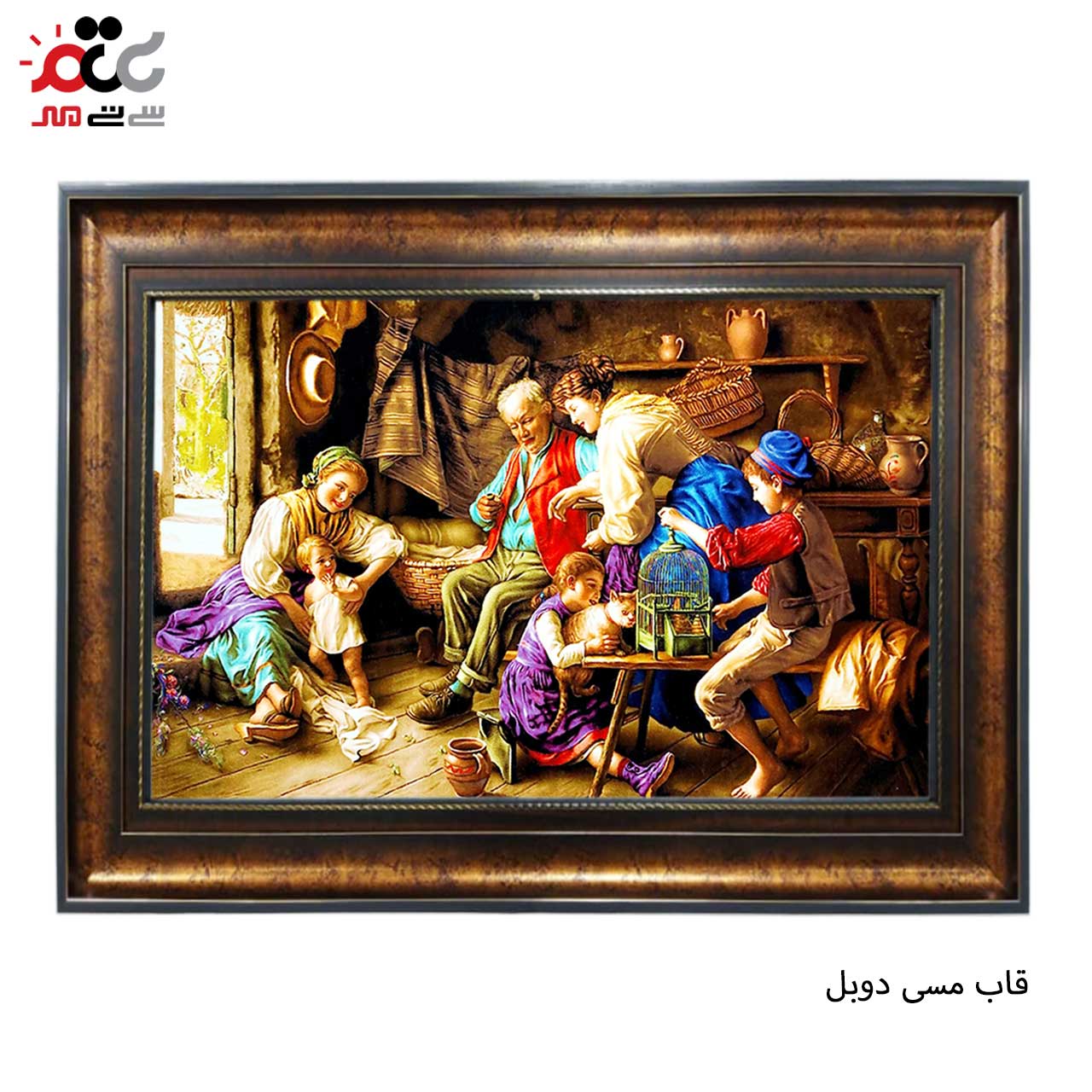 تابلو فرش چاپی طرح پدربزرگ کد 11004 سایز 100×50 سانتی متری