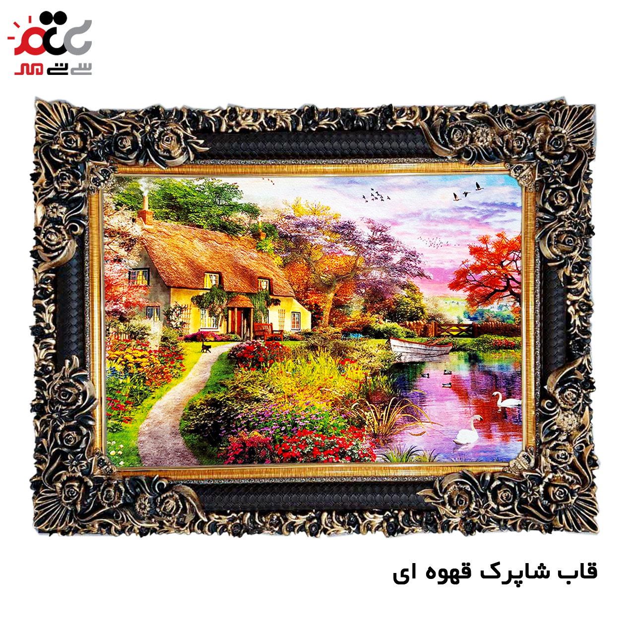 تابلو فرش چاپی طرح منظره کد 10145 سایز 100×70 سانتی متری