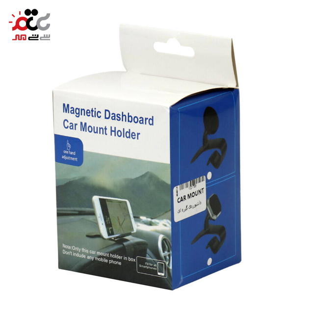 پایه نگهدارنده و هولدر گیره ای داشبوردی کارمانت