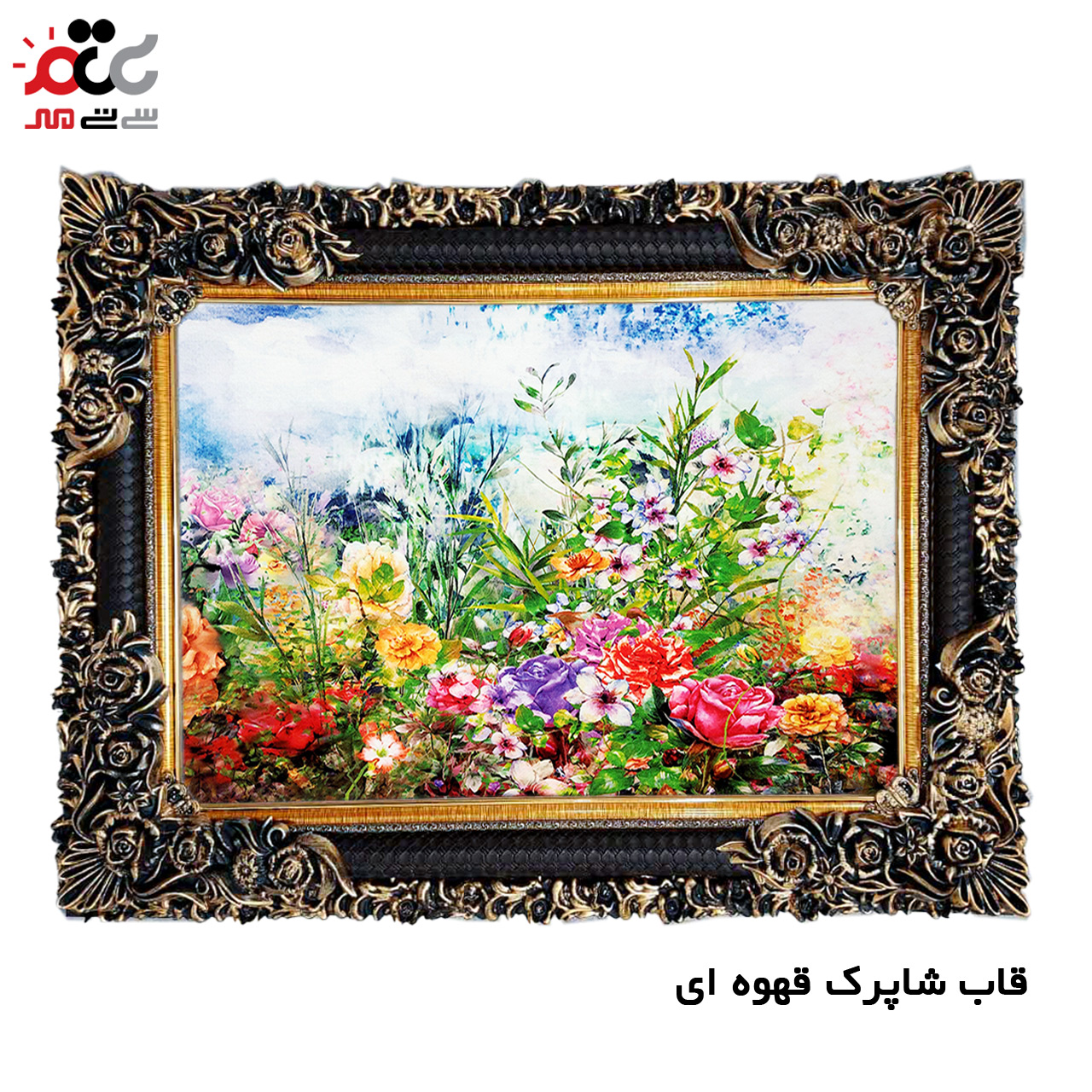تابلو فرش چاپی طرح گل کد 12031 سایز 100×70 سانتی متری