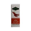 روغن گیاهی تقدیس
