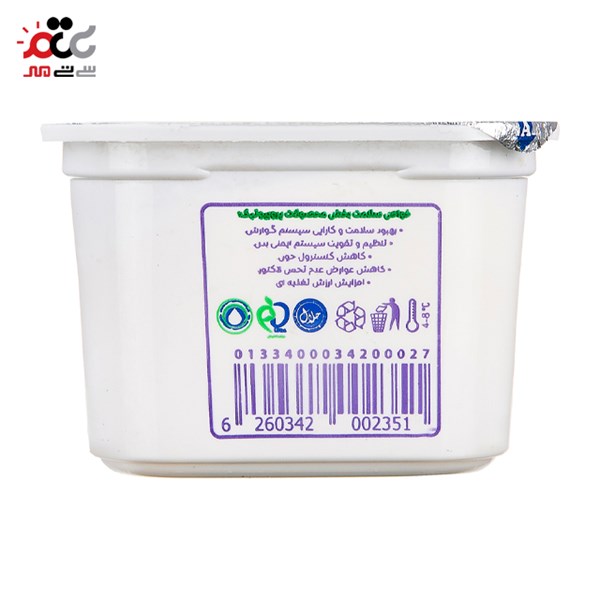 پنیر سین بیوتیک پگاه  400 گرمی