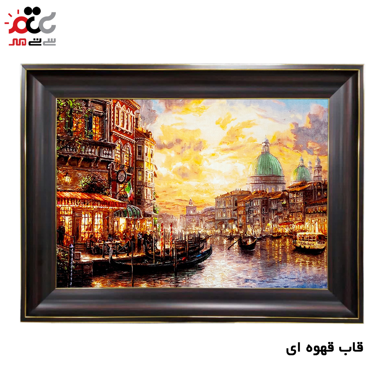 سفارش تابلو فرش اینترنتی