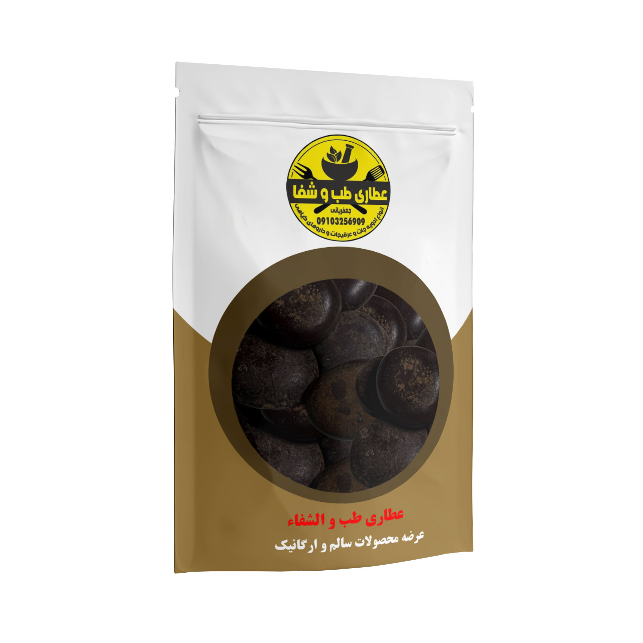 خرید قرص کمر درجه یک