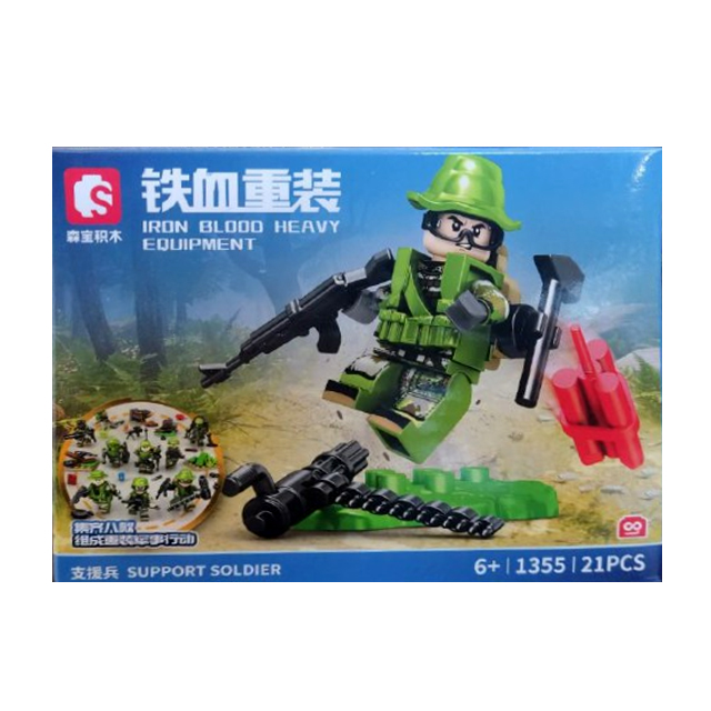 خرید ساختنی لگو ارتشی مدل Support soldier