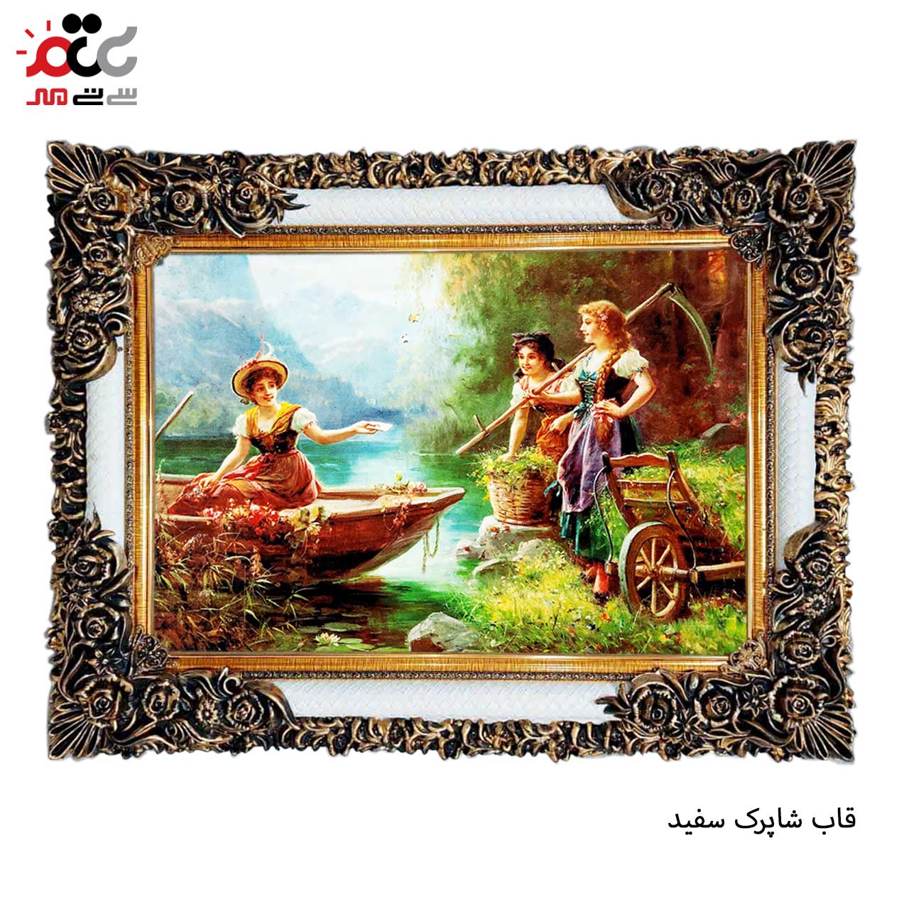 تابلو فرش چاپی طرح رودخانه کد 11031 سایز 50×35 سانتی متری