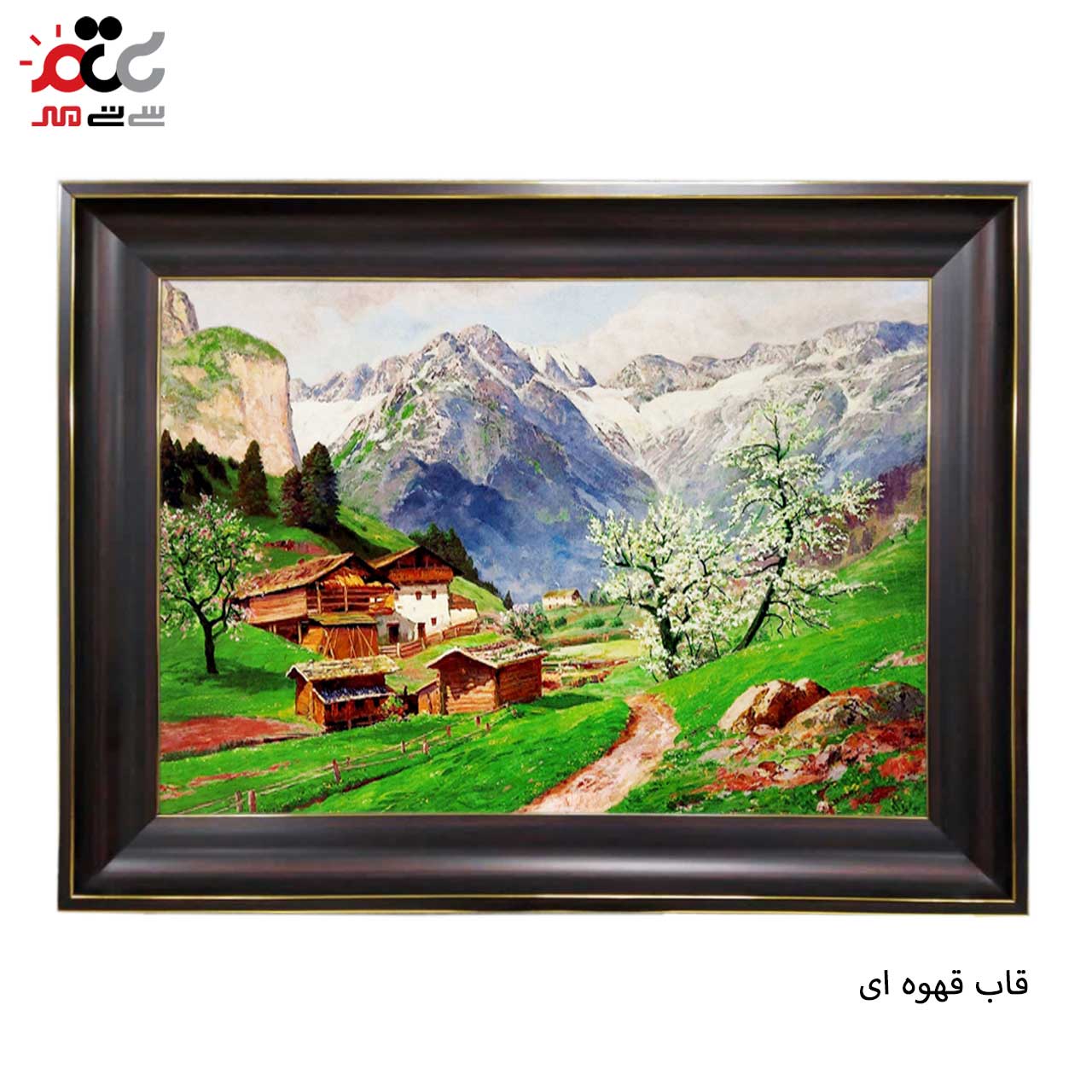 بهترین تابلو فرش