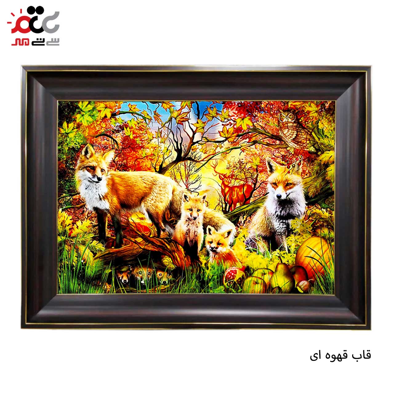 تابلو فرش چاپی طرح روباه کد 14053 سایز 50×35 سانتی متری