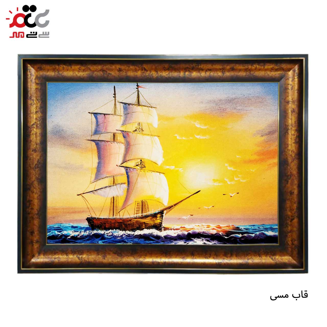 تابلو فرش با طرح های متنوع