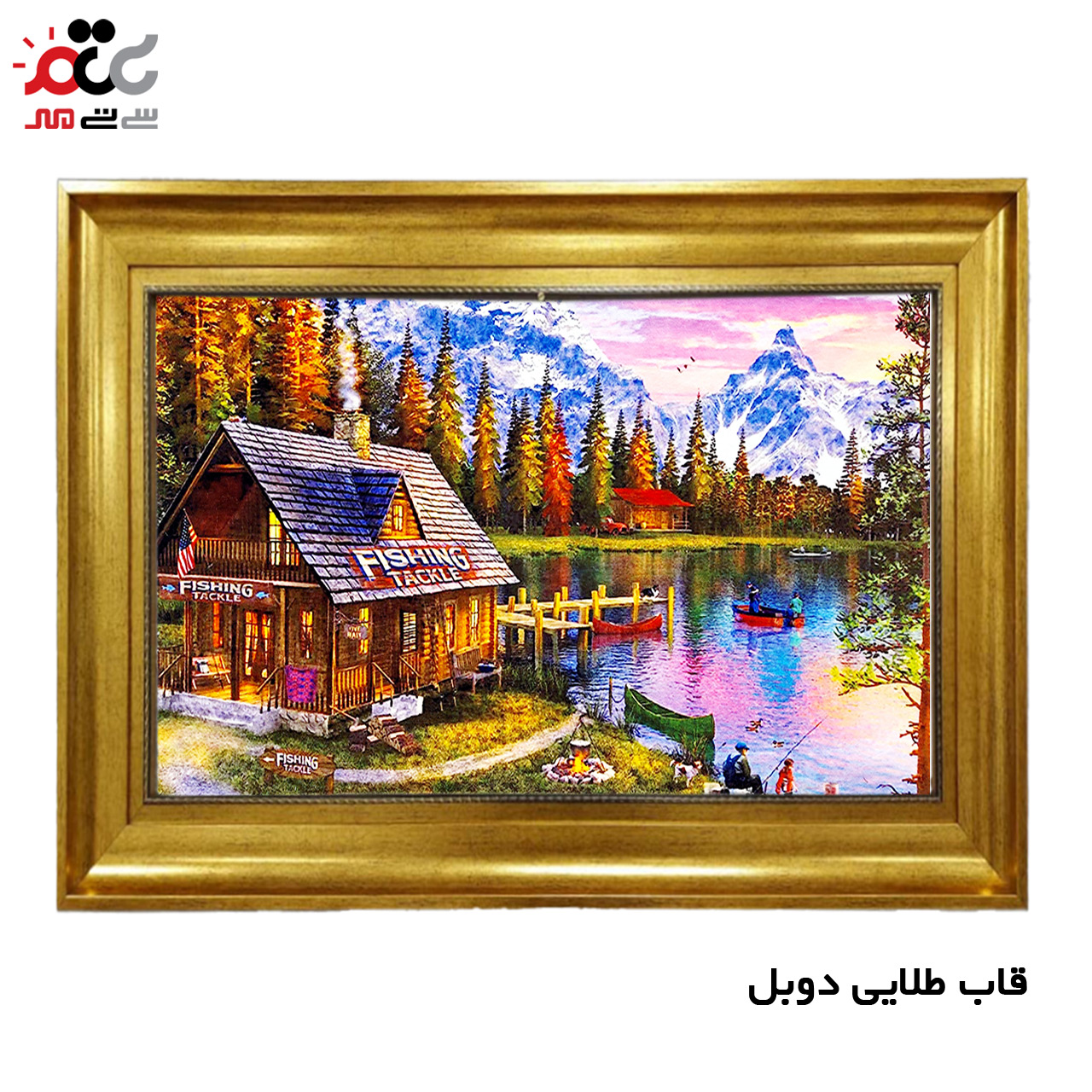 تابلو فرش چاپی طرح کلبه کد 10161 سایز 70×50 سانتی متری