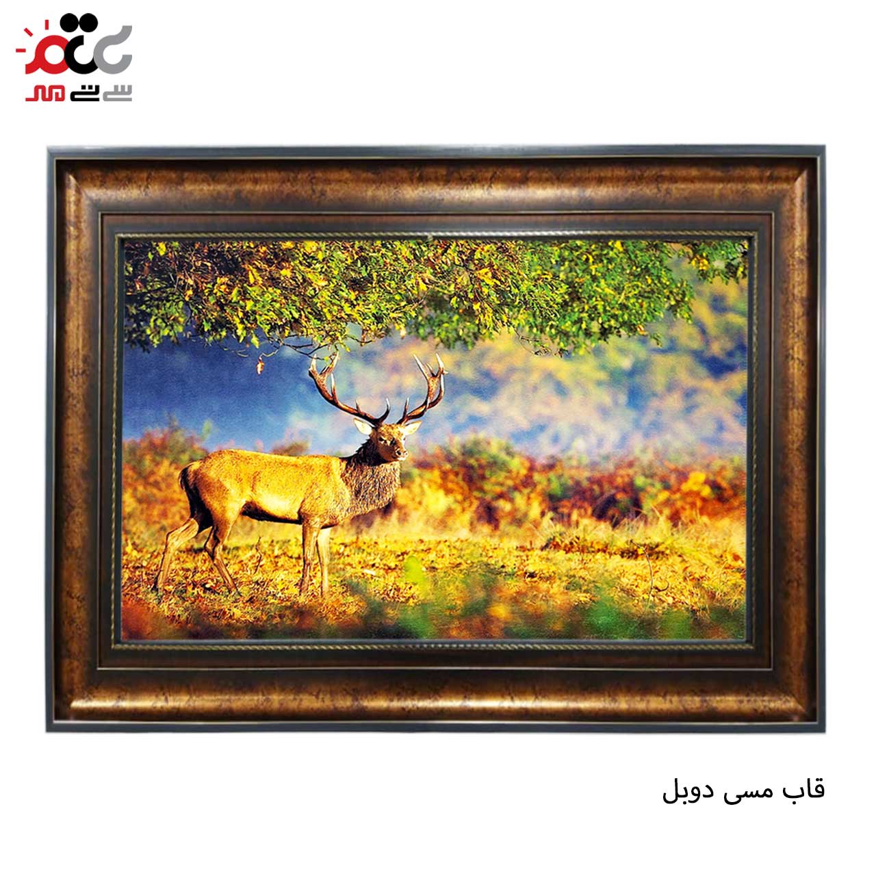 تابلو فرش چاپی طرح گوزن کد 14051 سایز 70×50 سانتی متری