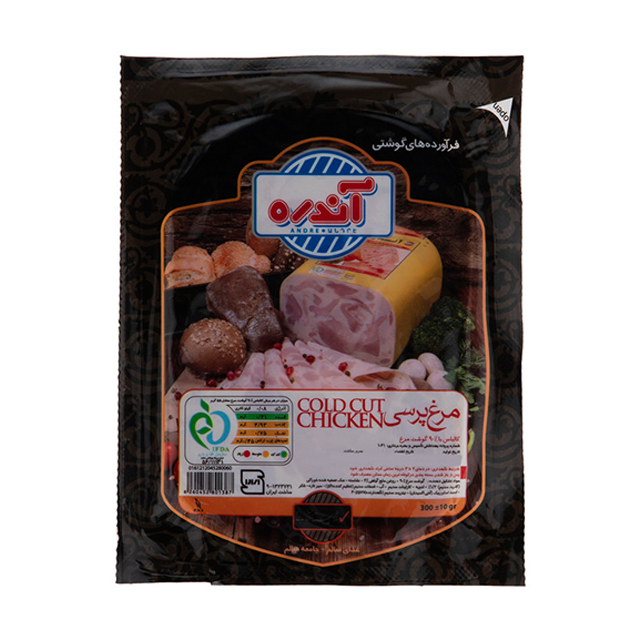 مرغ پرسی 90 درصد گوشت آندره 300 گرمی