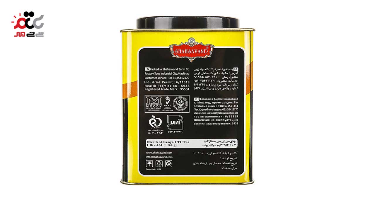 چای سی تی سی ممتاز کنیا شاهسوند 454 گرمی