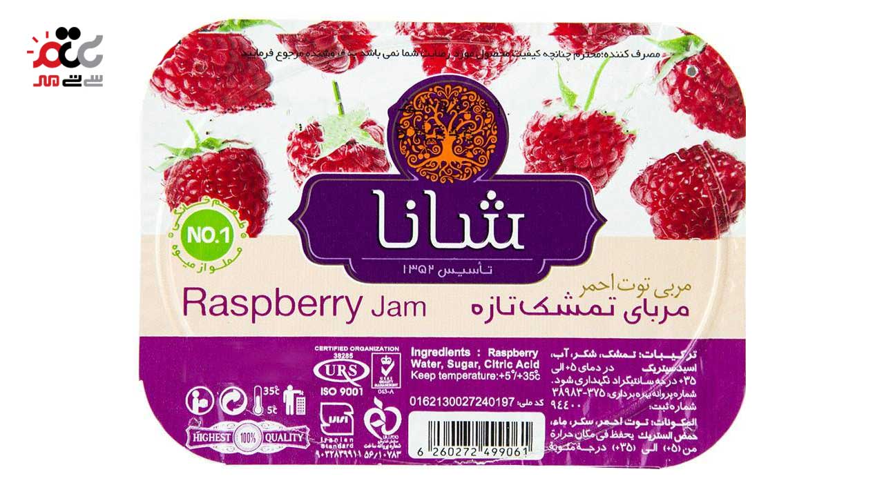 مربا تمشک شانا 225 گرمی