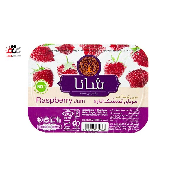 مربا تمشک شانا 225 گرمی