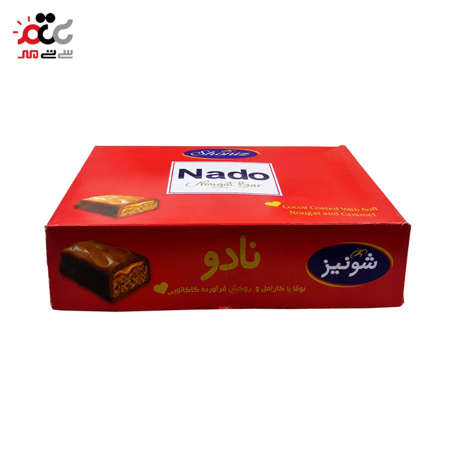 شکلات دو سر پرس نادو شونیز 500 گرمی