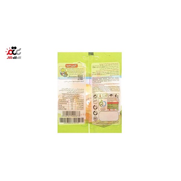 پاستیل طرح لیمو سیتروزی شیبا 65 گرمی