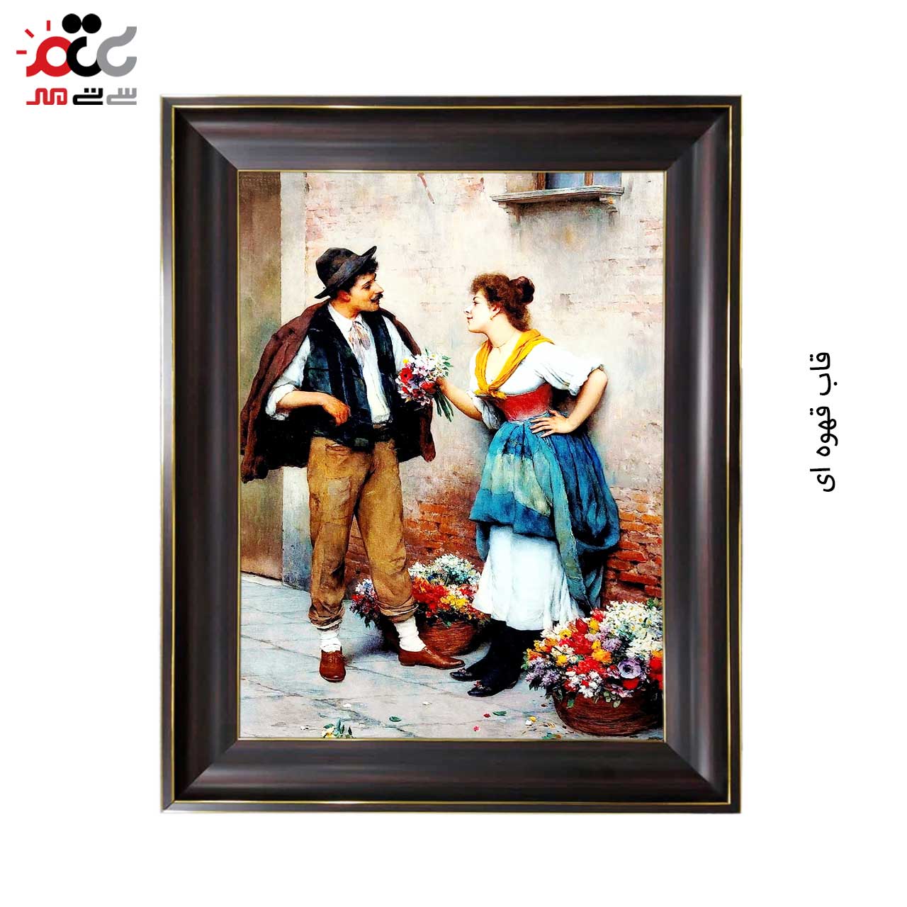 تابلو فرش چاپی طرح زوج کد 13025 سایز 50×35 سانتی متری