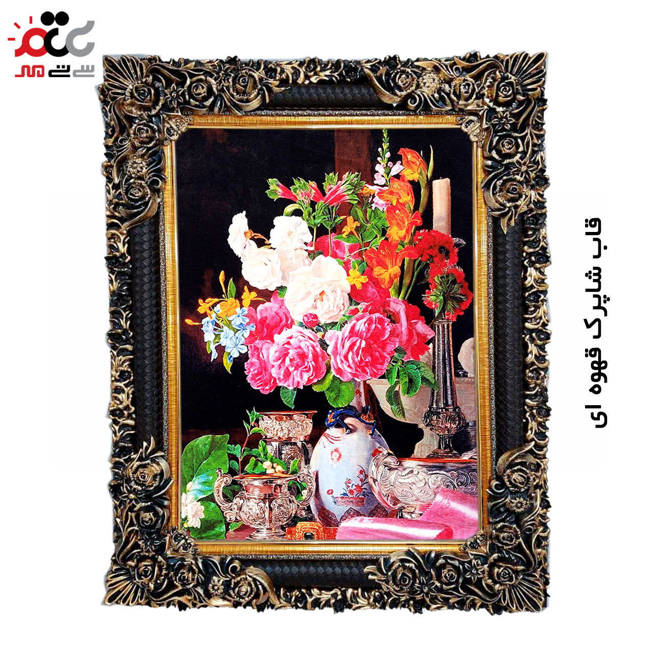 تابلو فرش چاپی طرح گل کد 12327 سایز 60×40 سانتی متری