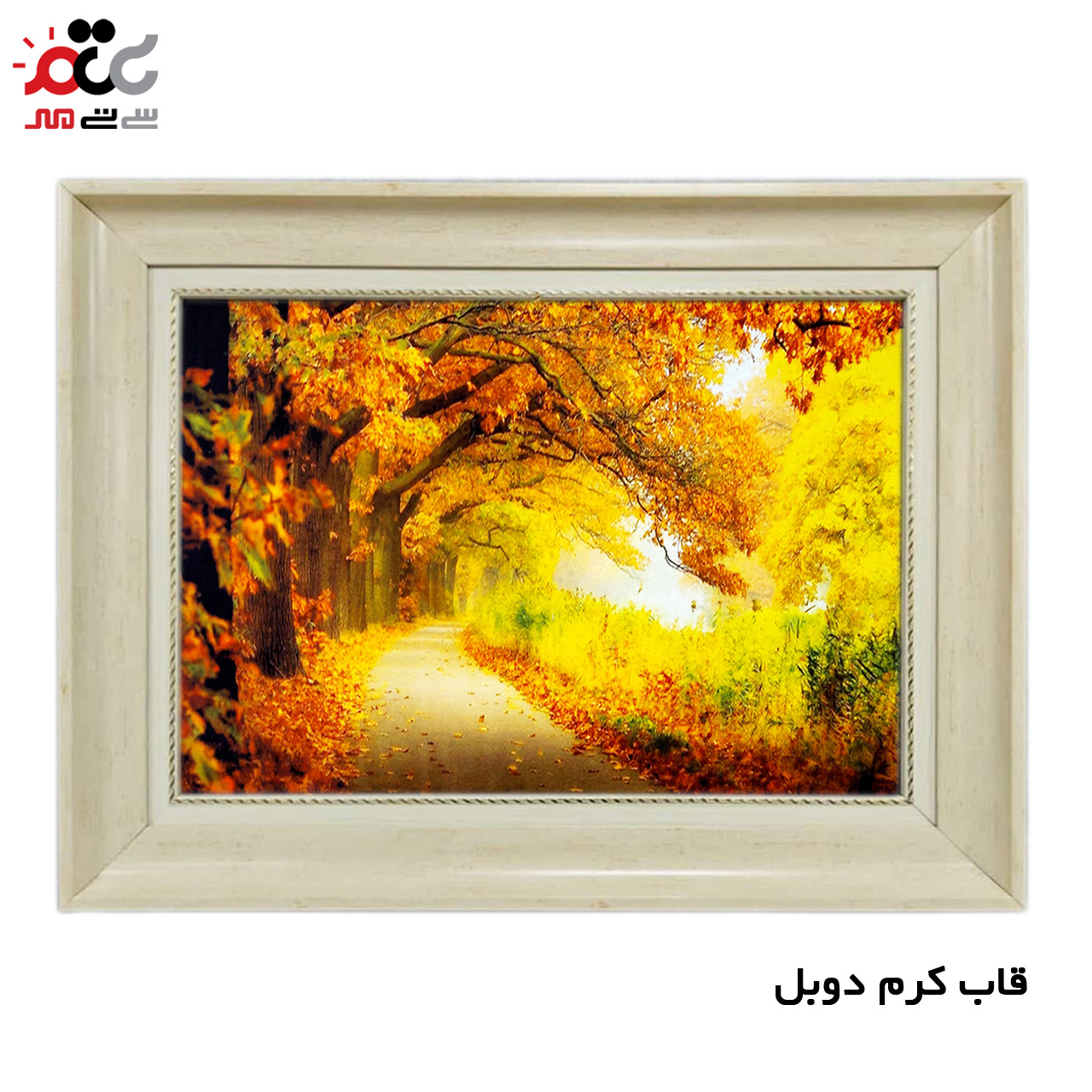 تابلو فرش چاپی طرح جاده کد 10131 سایز 70×50 سانتی متری