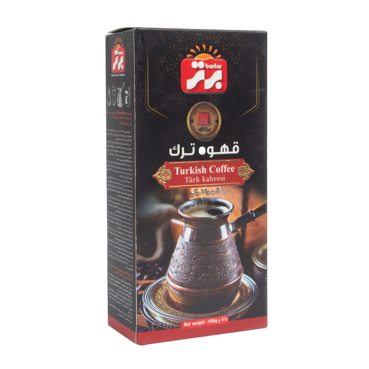قهوه ترک برتر 100 گرمی
