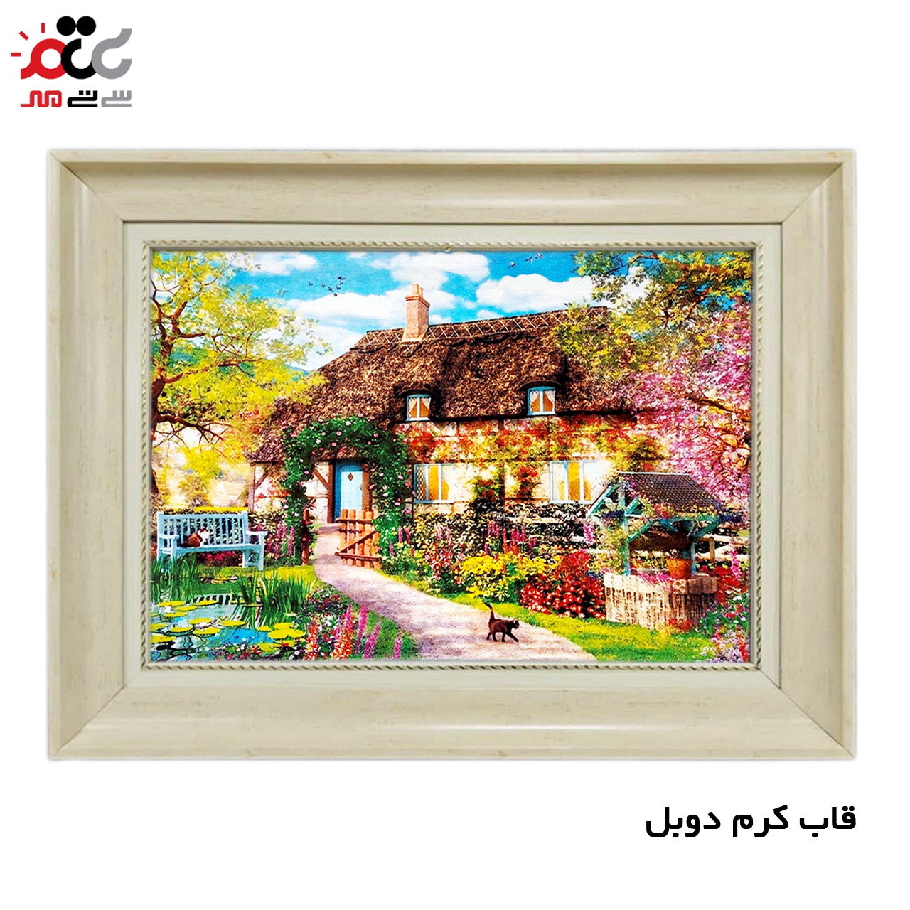 تابلو فرش چاپی طرح کلبه کد 10162 سایز 100×70 سانتی متری