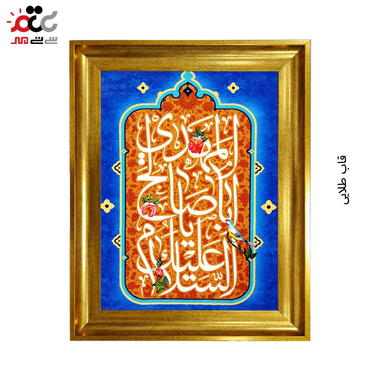 تابلو فرش با طرح های متنوع