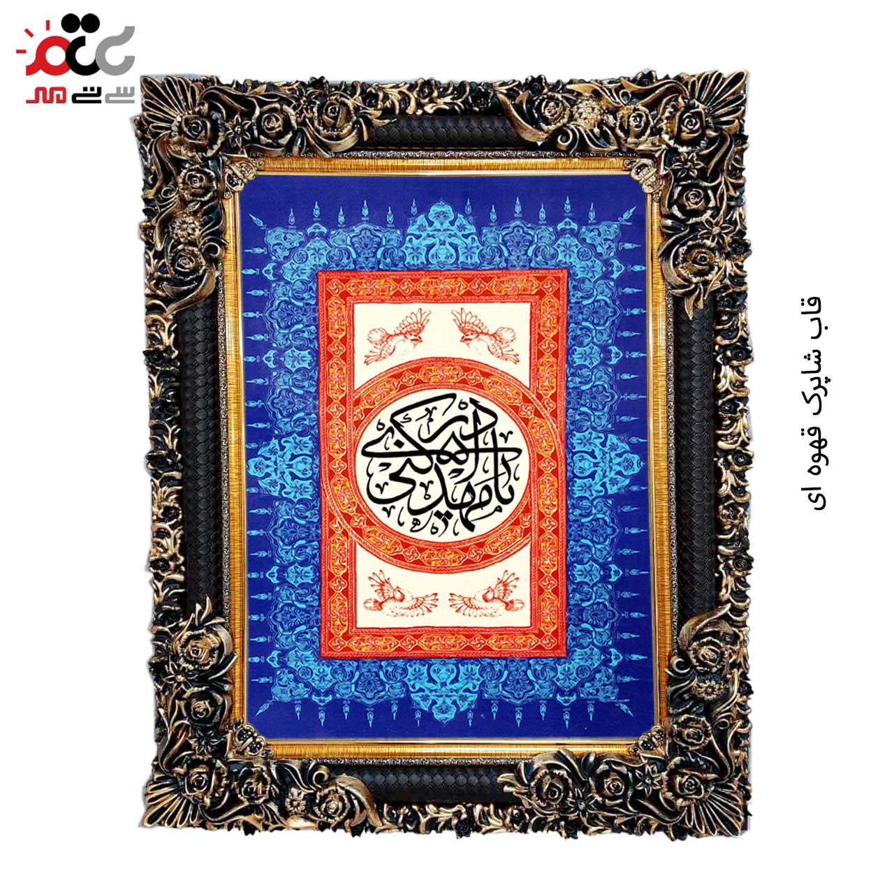 زیبا ترین تابلو فرش طرح دار