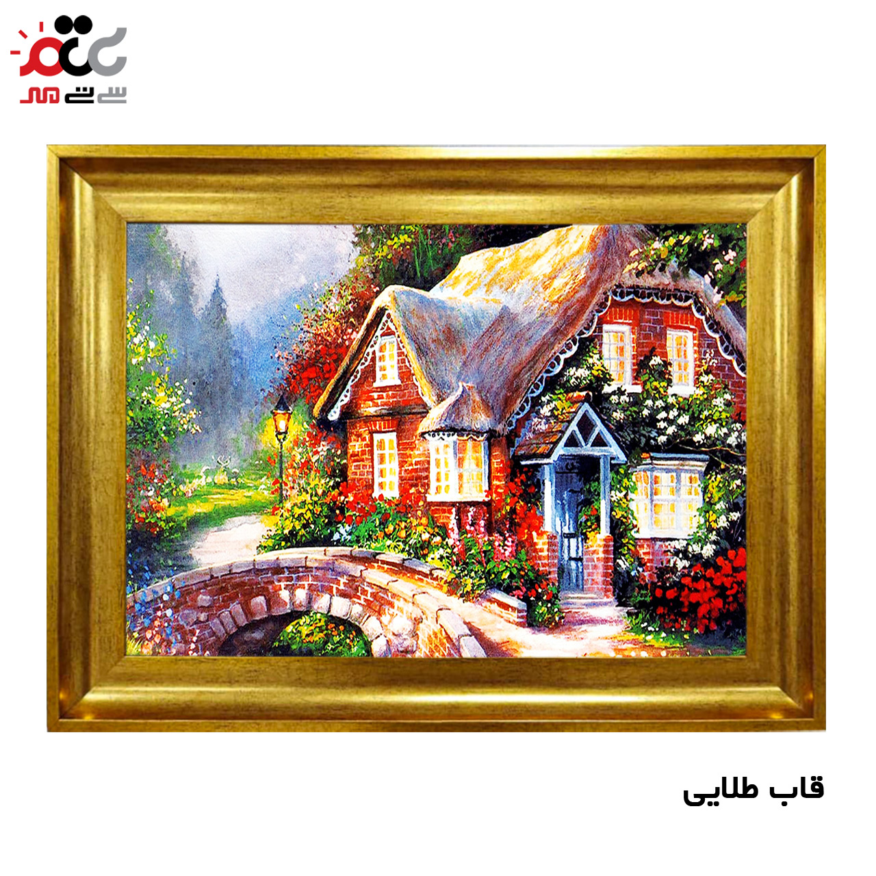 بهترین تابلو فرش