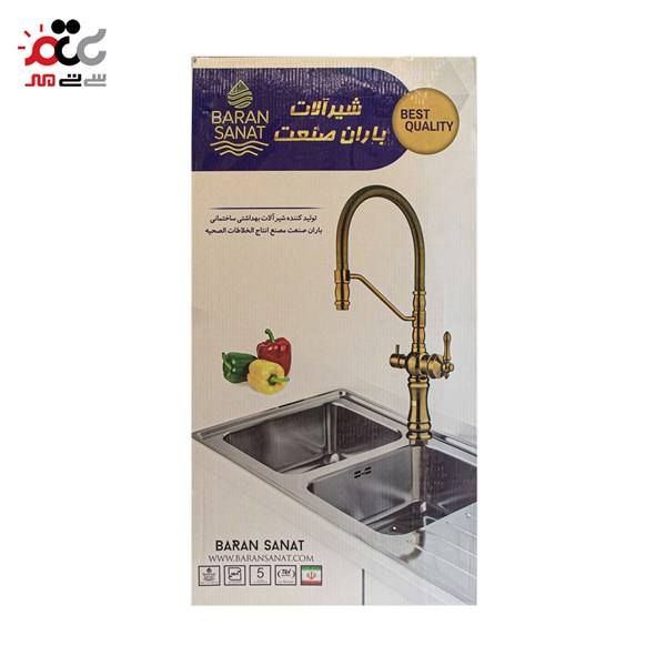 شیر ظرفشویی باران صنعت مدل مبینا
