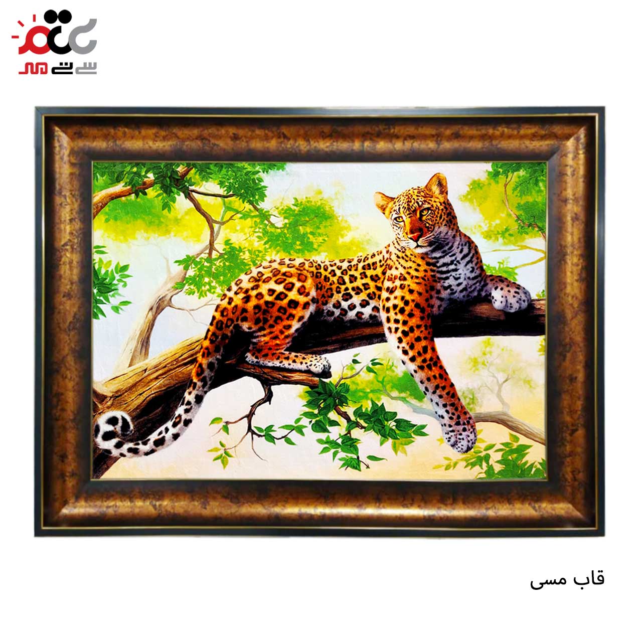 تابلو فرش چاپی طرح پلنگ کد 14024 سایز 60×40 سانتی متری