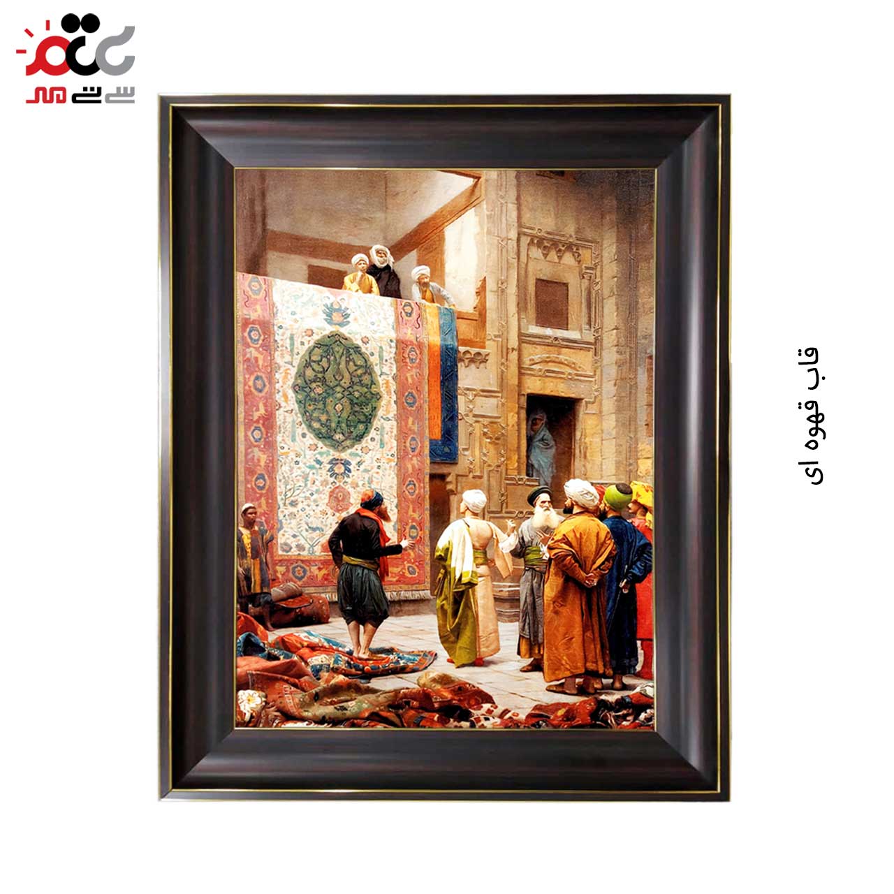 تابلو فرش چاپی طرح بازار کد 13004 سایز 50×50 سانتی متری