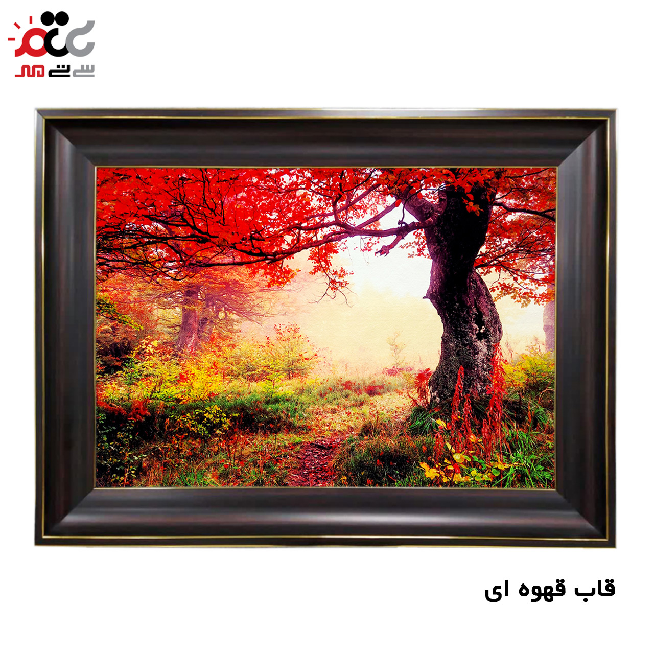 تابلو فرش چاپی طرح منظره کد 10176 سایز 70×50 سانتی متری